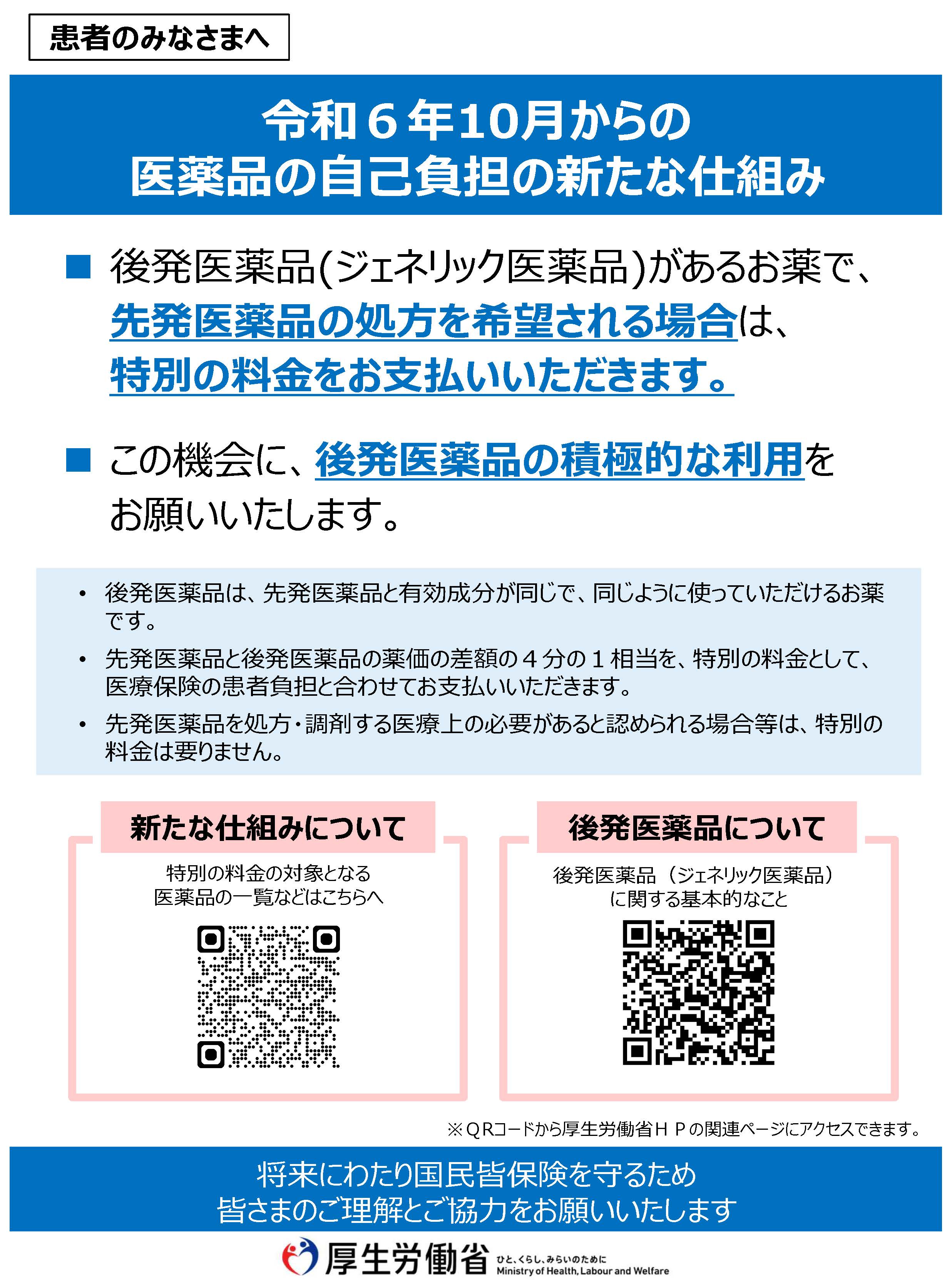 1D426171.pdf_Page_1