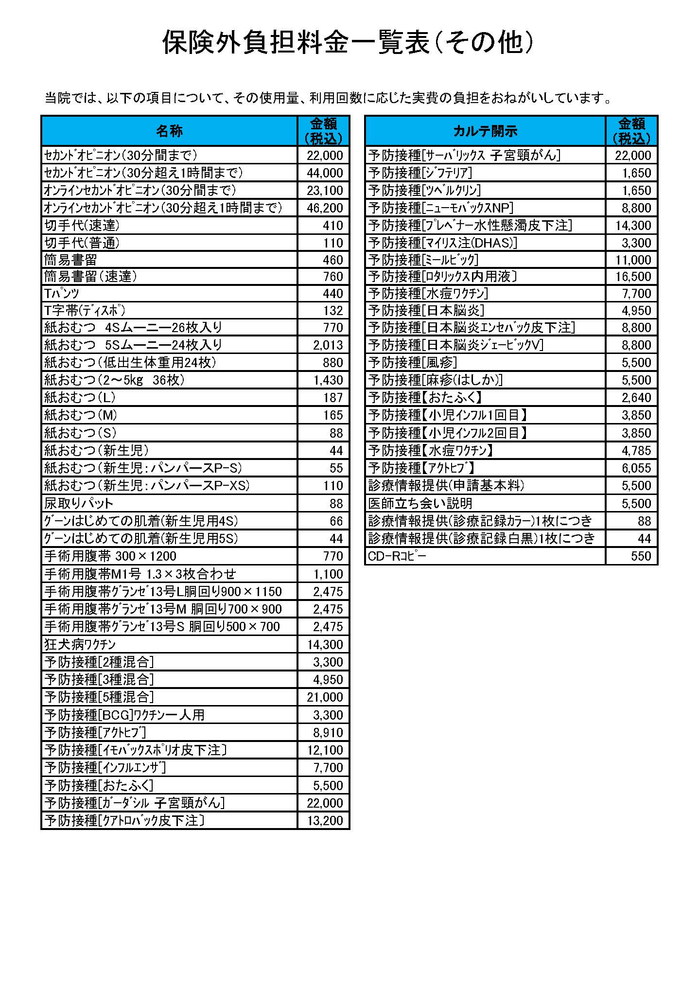47CA2348.pdf