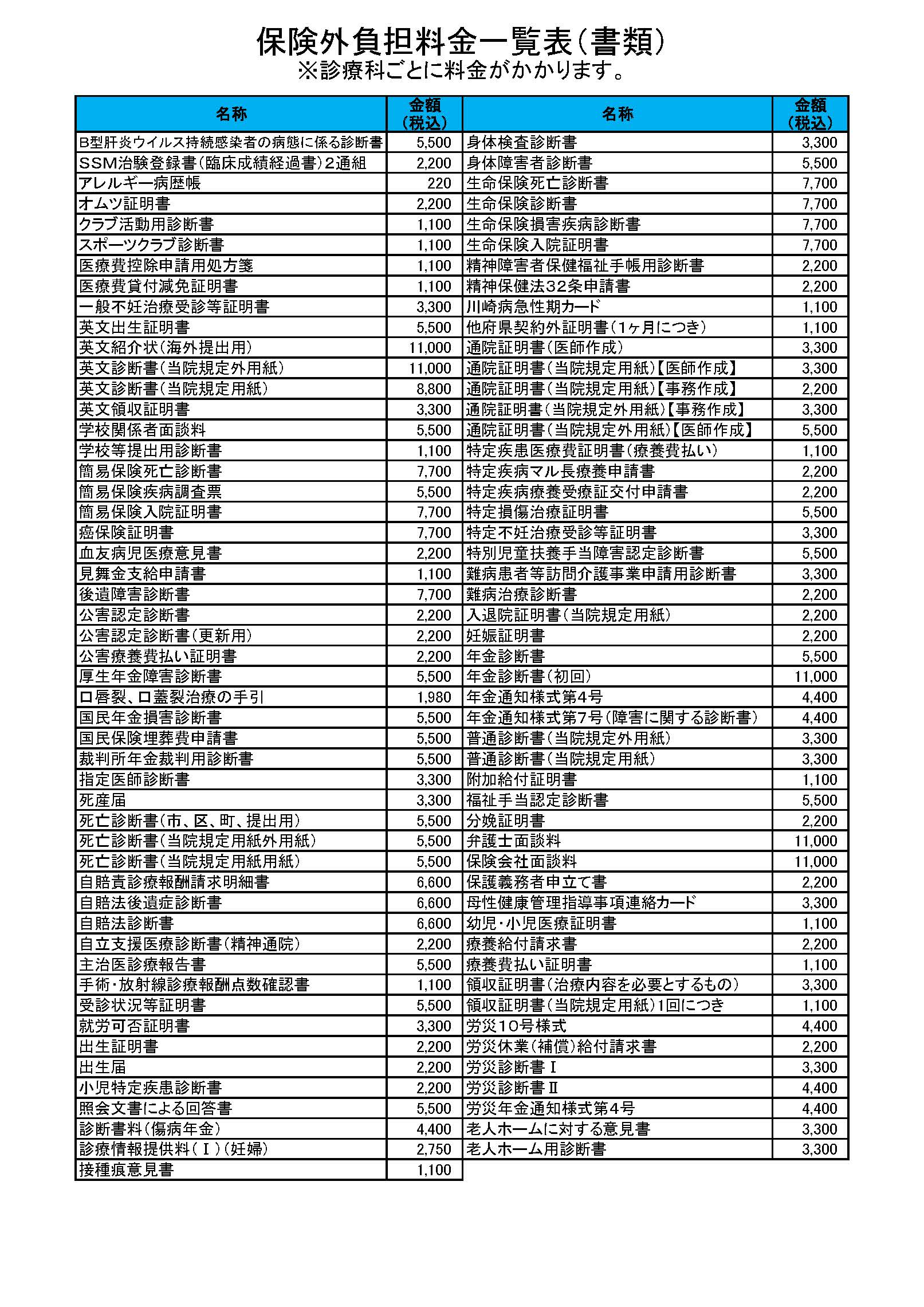 38F89096.pdf