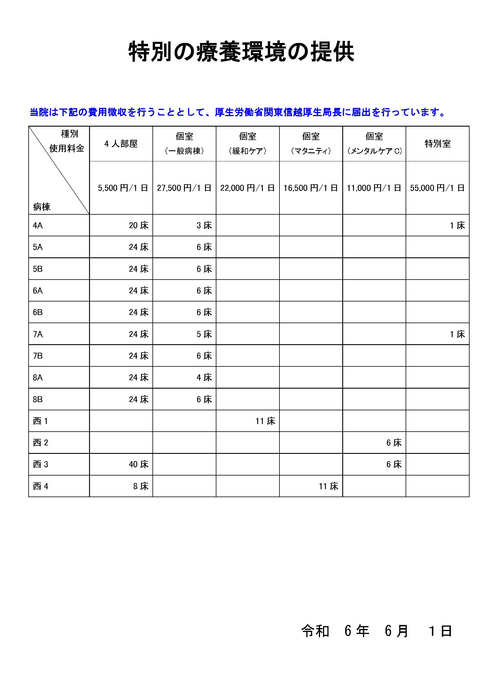 B630A272.pdf