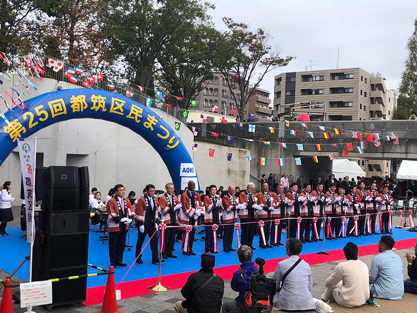 都筑区民まつり201901