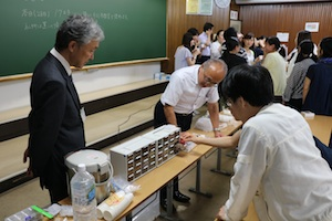 東洋医学研究会09