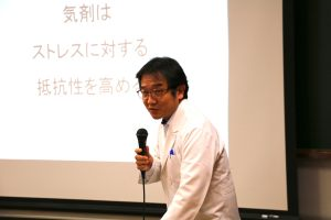 東洋医学研究会19