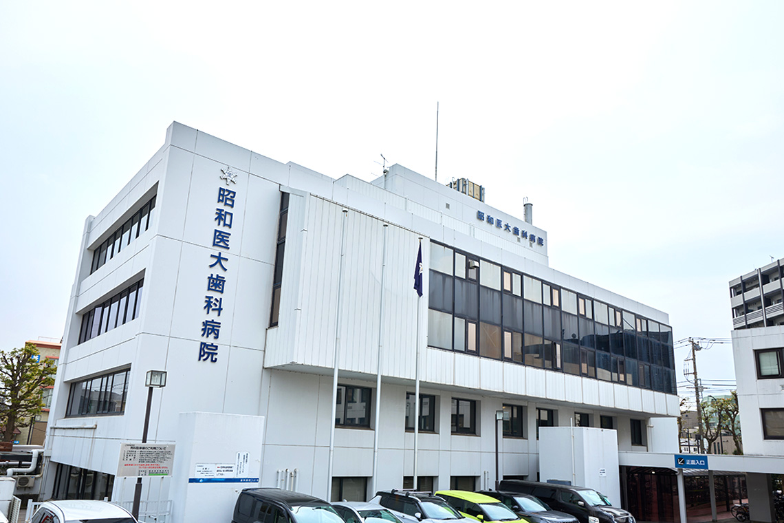 洗足キャンパス