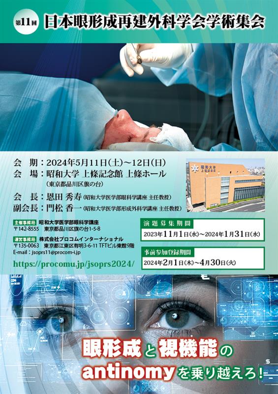 2be8cf5d-6f58-46d2-b425-8524424a583c (1)