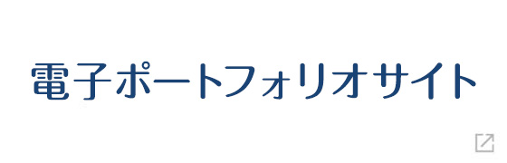 丸フォークM_ 字幅調整