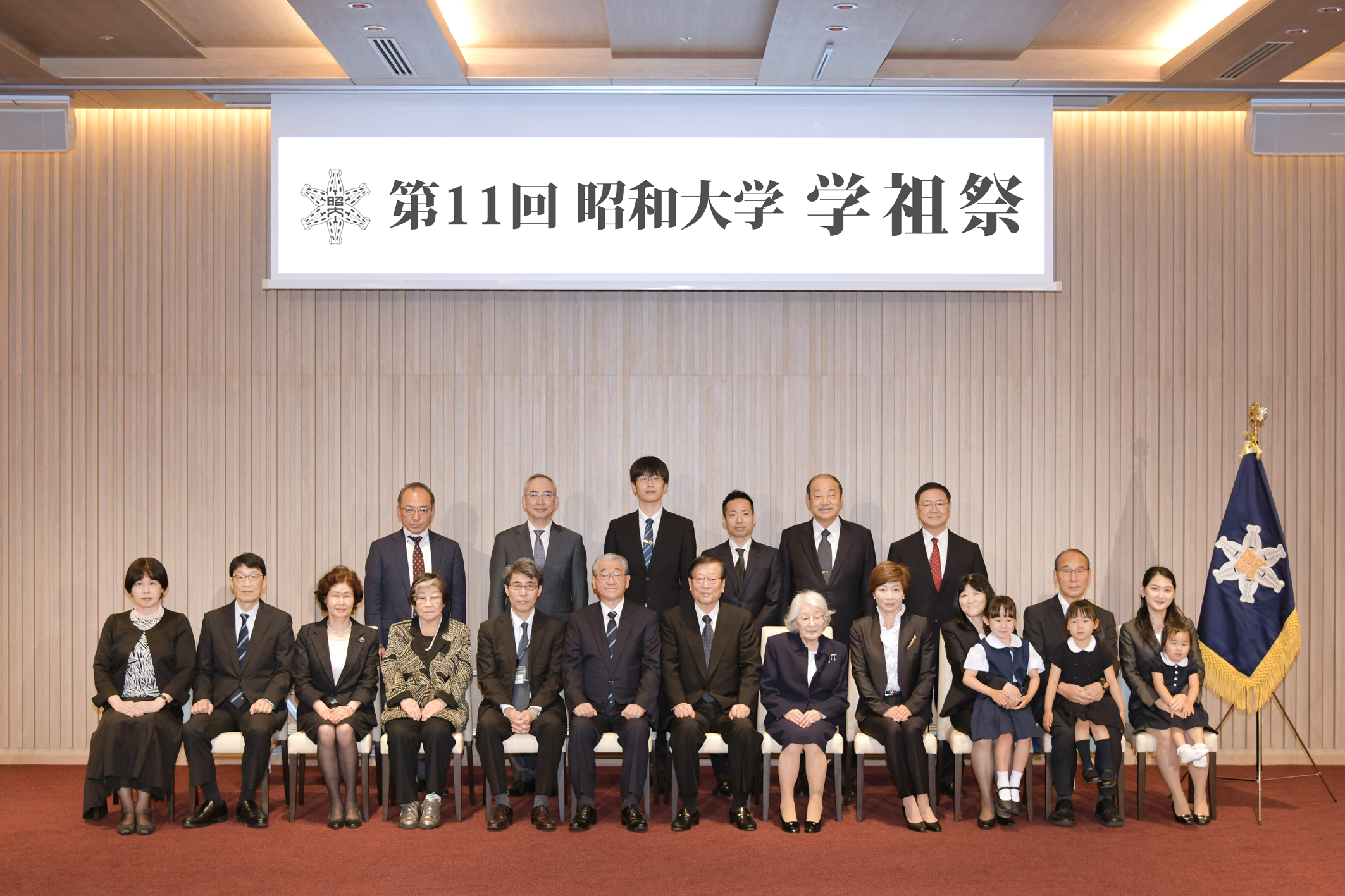 上條最優秀論文賞