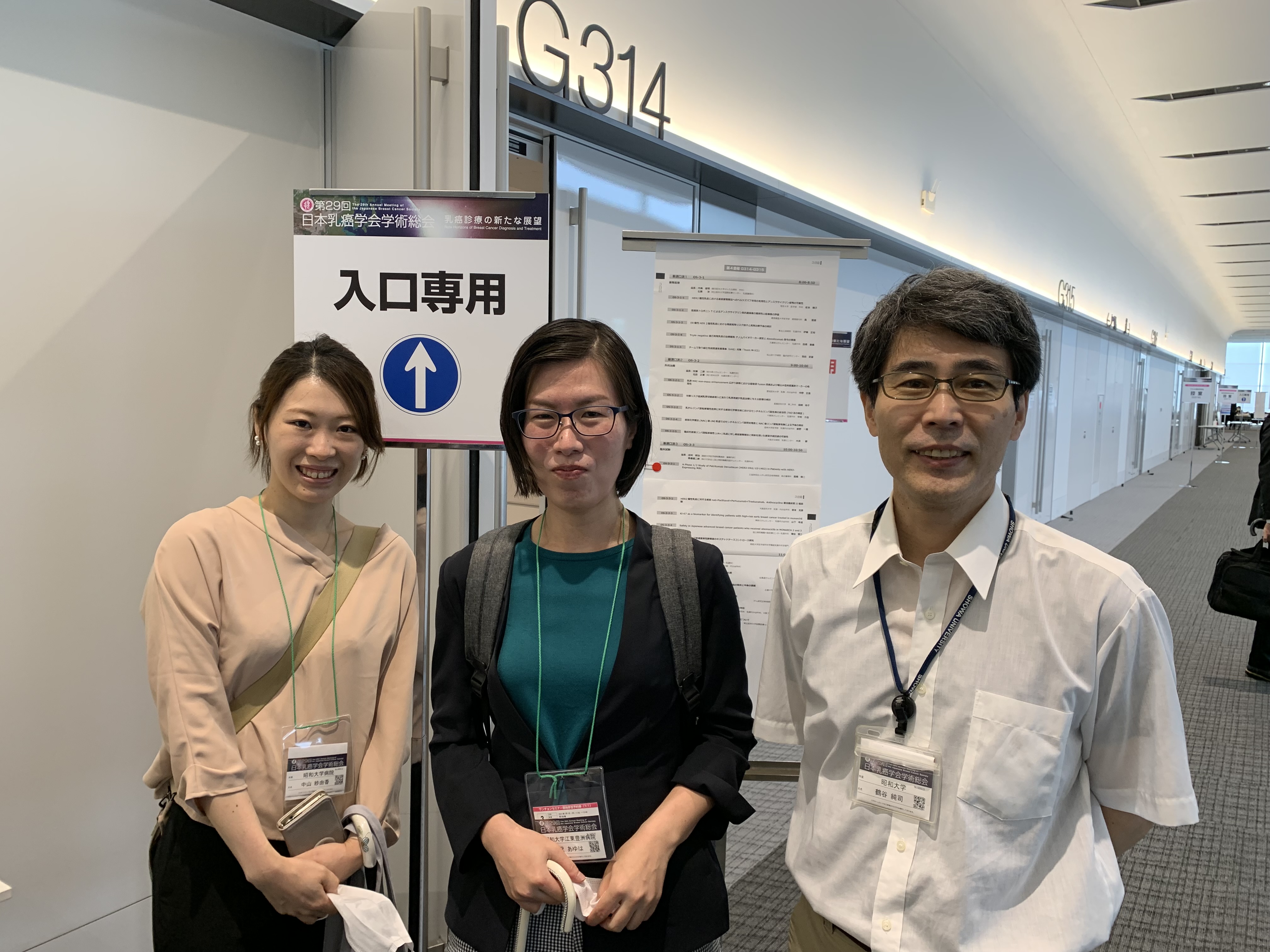 素敵な アルバム｜昭和医科大学 その他