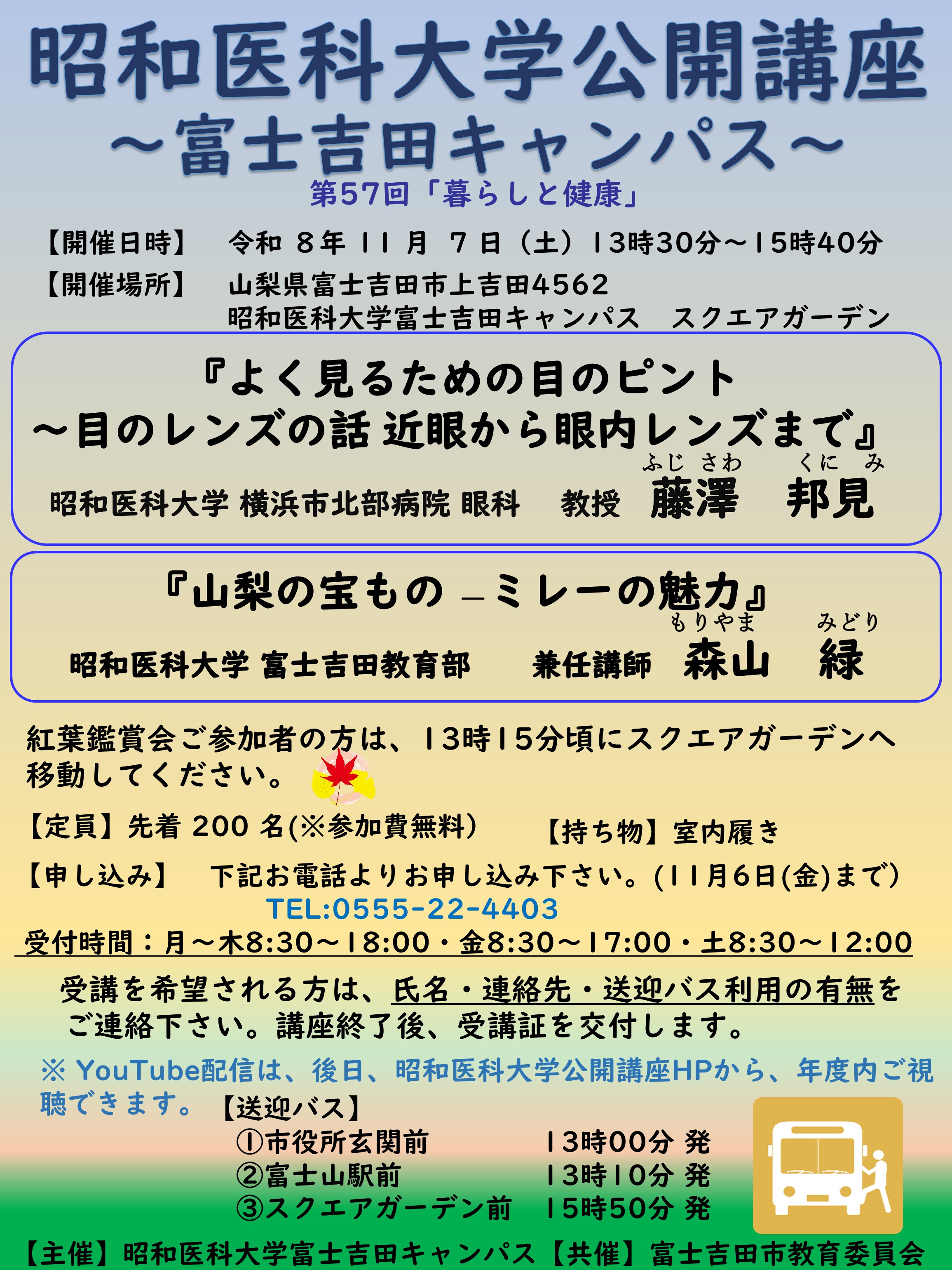 スライド1
