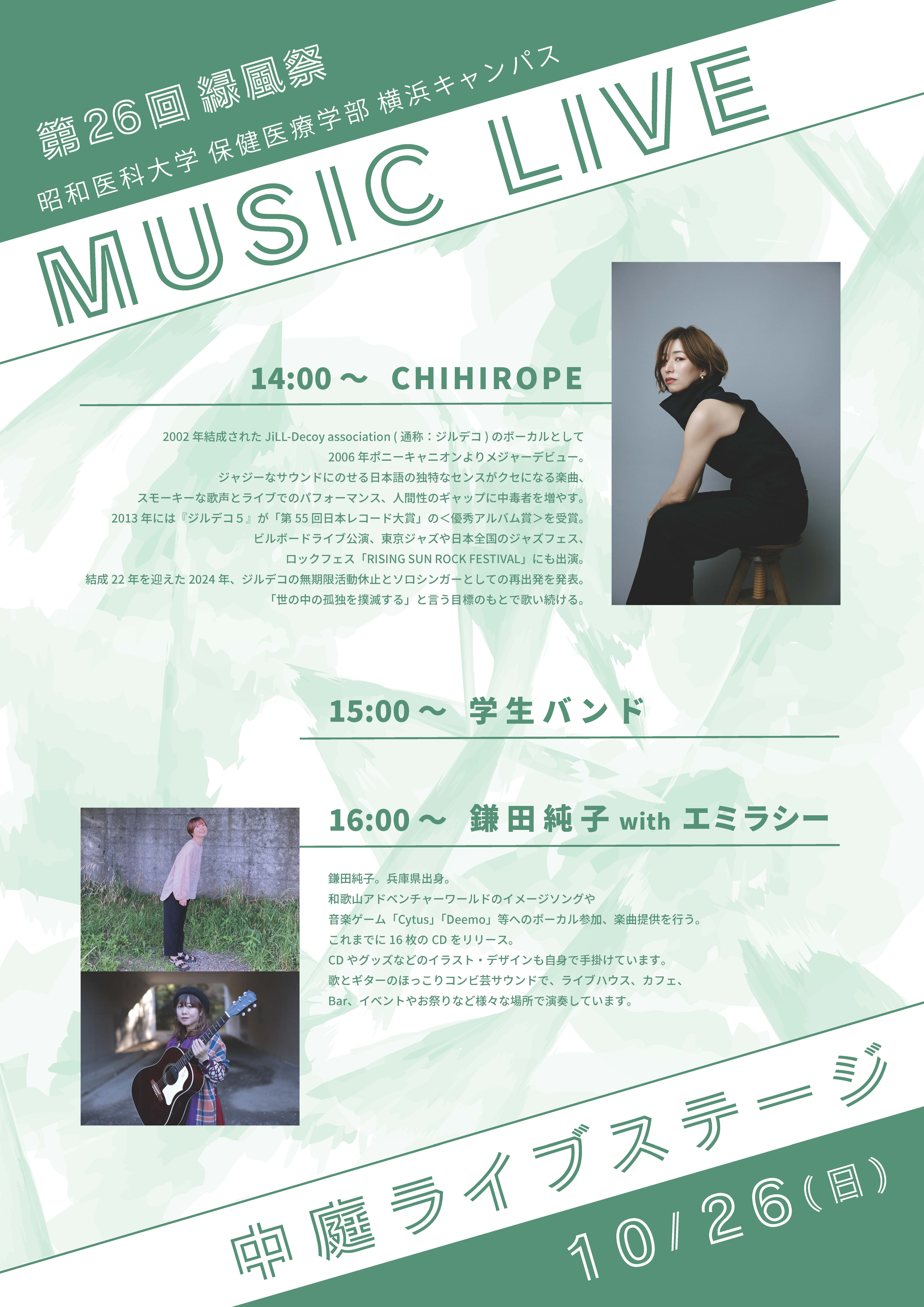 ミュージックライブサムネ