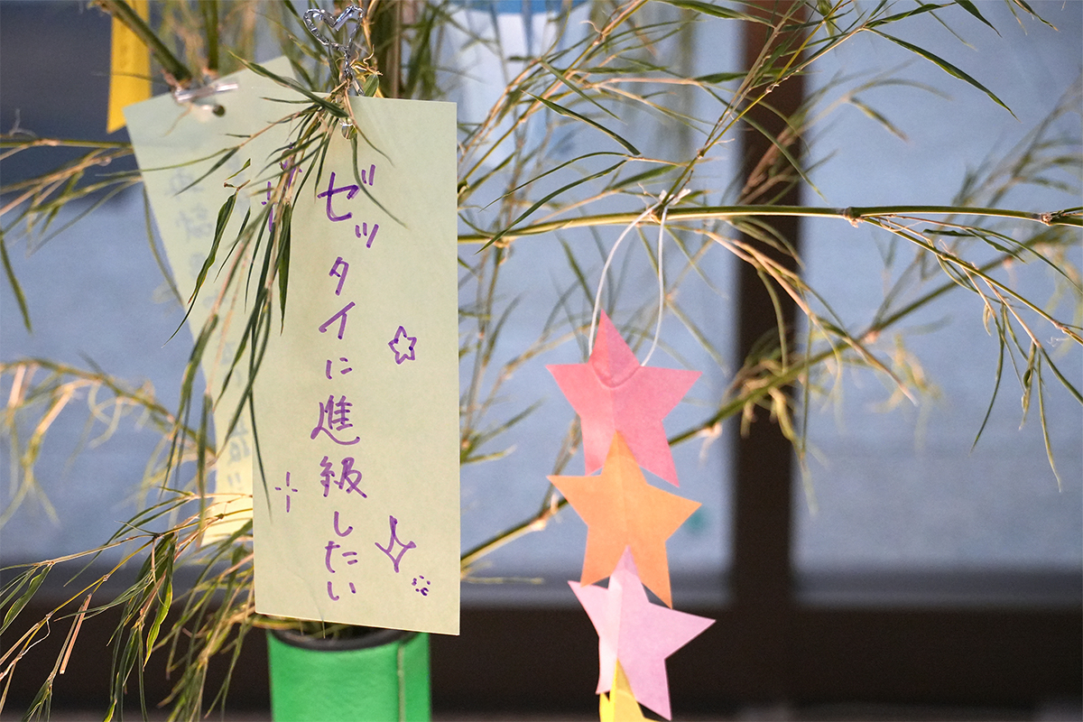 七夕②