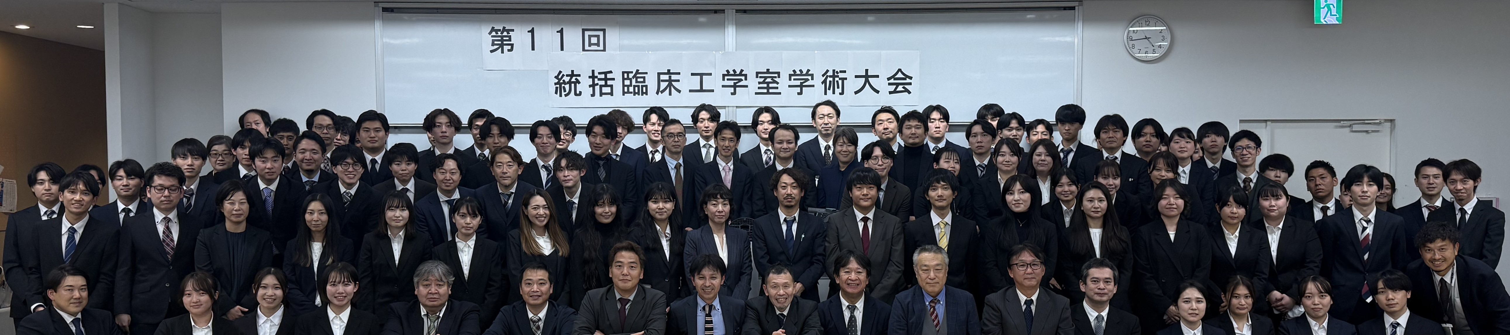 第11回 統括臨床工学室学術大会 全体写真 - コピー