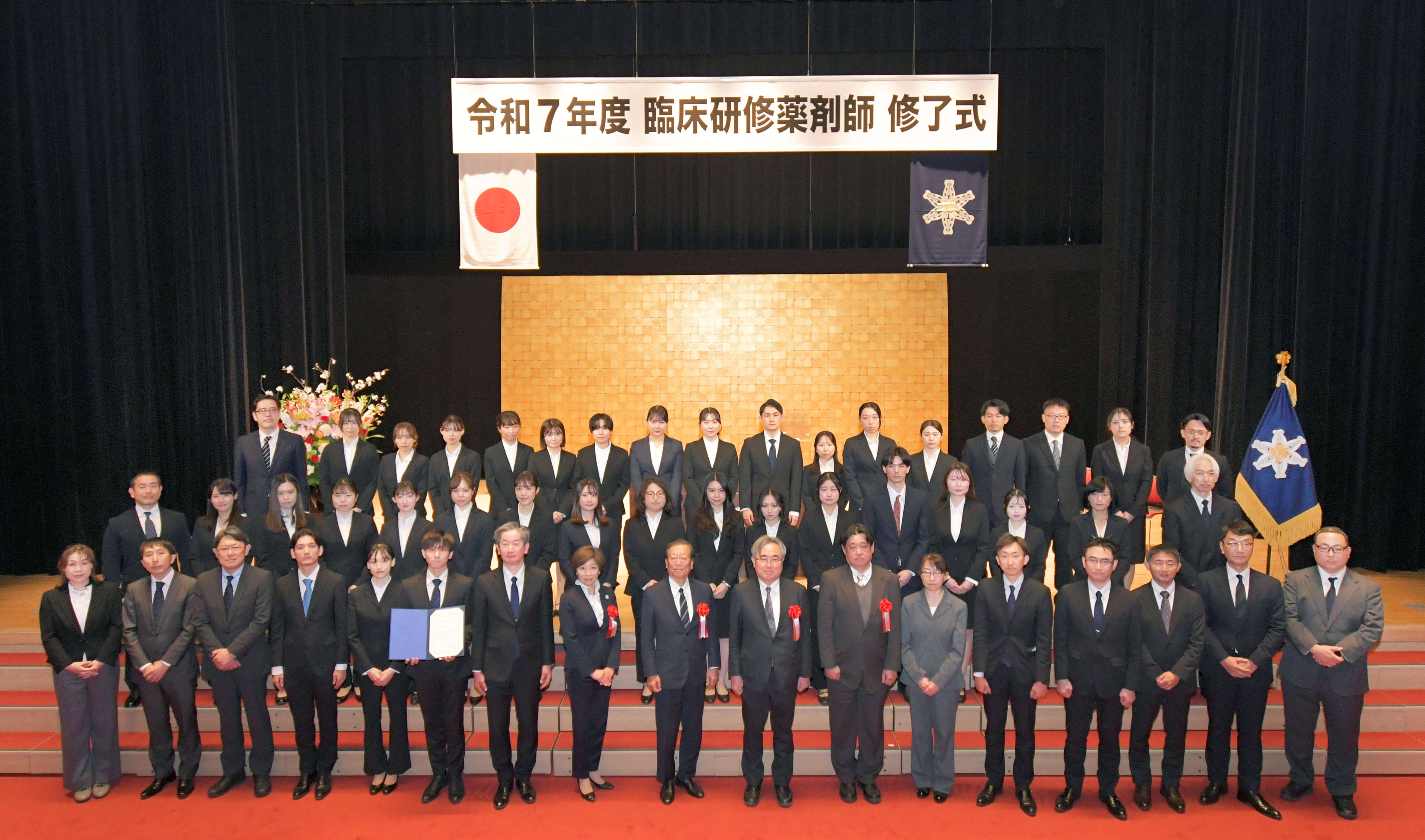 2025年度臨床研修薬剤師修了式集合写真