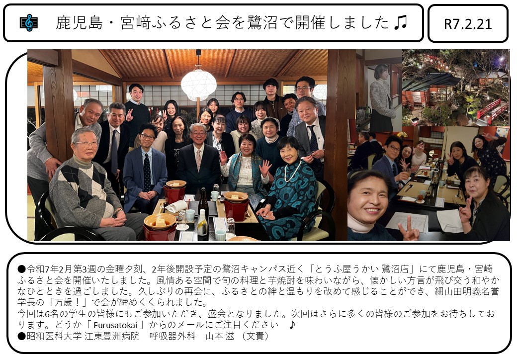豊呼外　328 資料③_ホームページ原稿 (2)