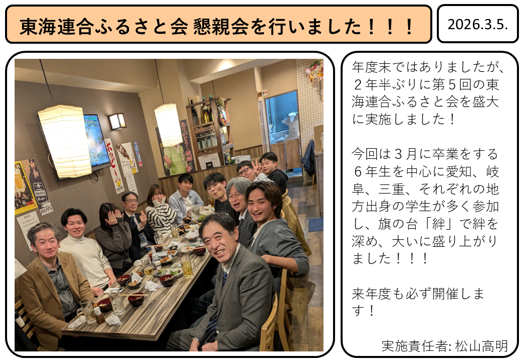 資料③_ホームページ原稿 (2)