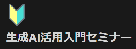 1754545601783