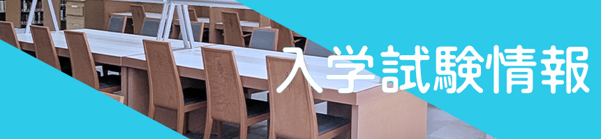 【確定】02-3