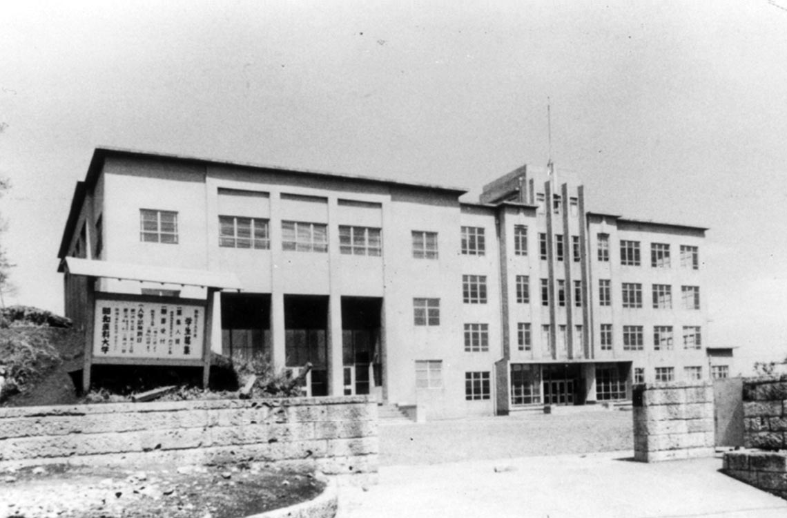 1952年（昭和27年）完成した大講堂