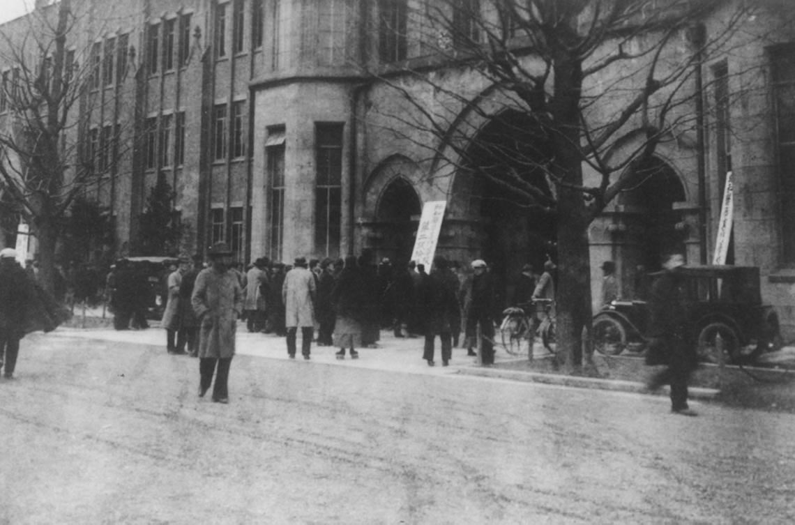 1929年（昭和４年）頃 入学試験風景