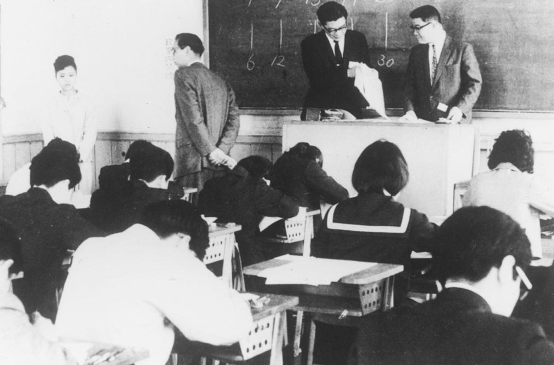 1964年（昭和39年）頃 薬学部入学試験風景