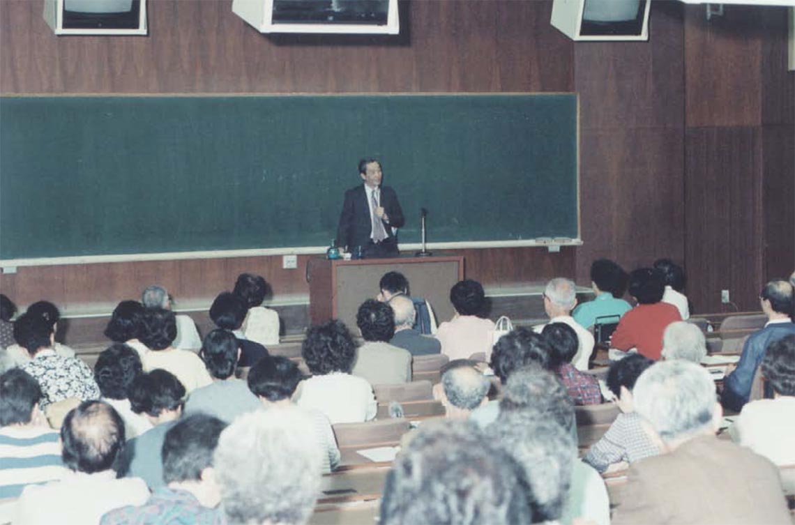 1989年（平成元年）頃 公開講座風景