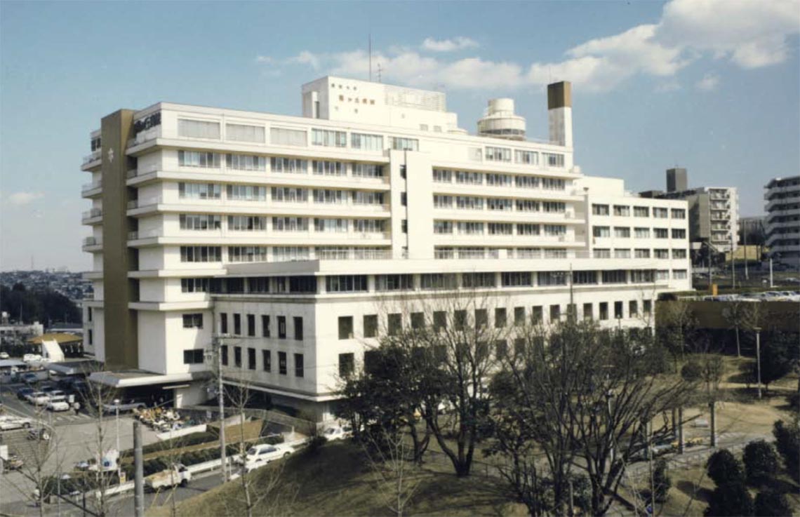 1975年（昭和50年）藤が丘病院竣工・開院