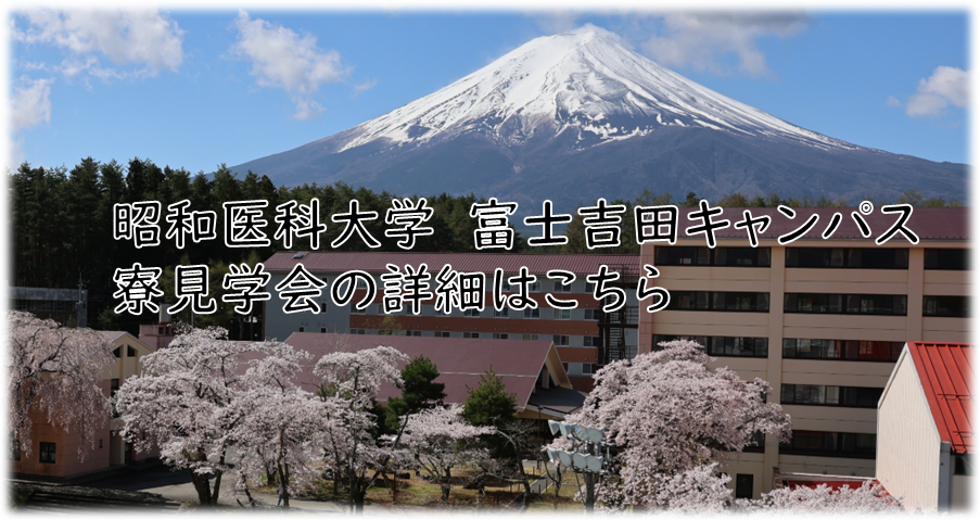 ホームページ用バナー