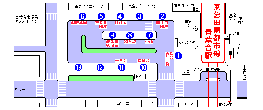 青葉台駅