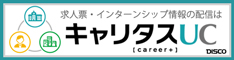 banner_UC_info_234-60