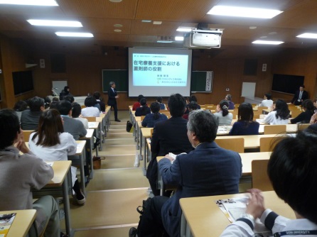 セミナーの様子