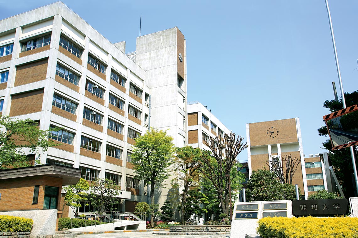 Hatanodai Campus