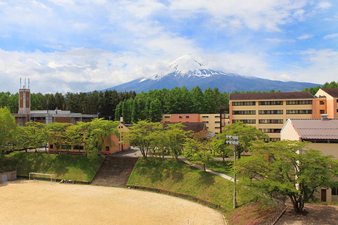 Fujiyoshida Campus Showa University