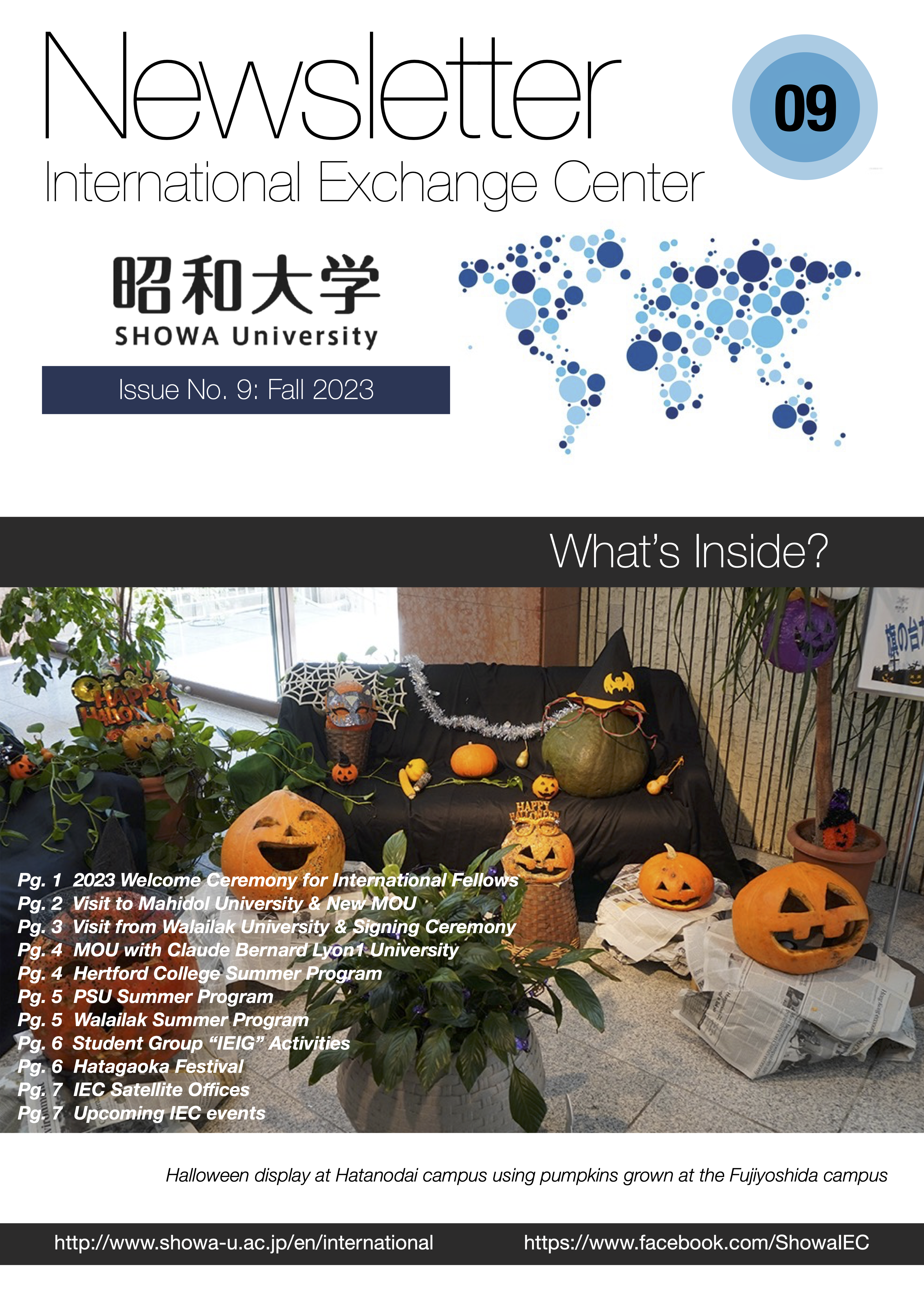 Showa University IEC Newsletter_cover