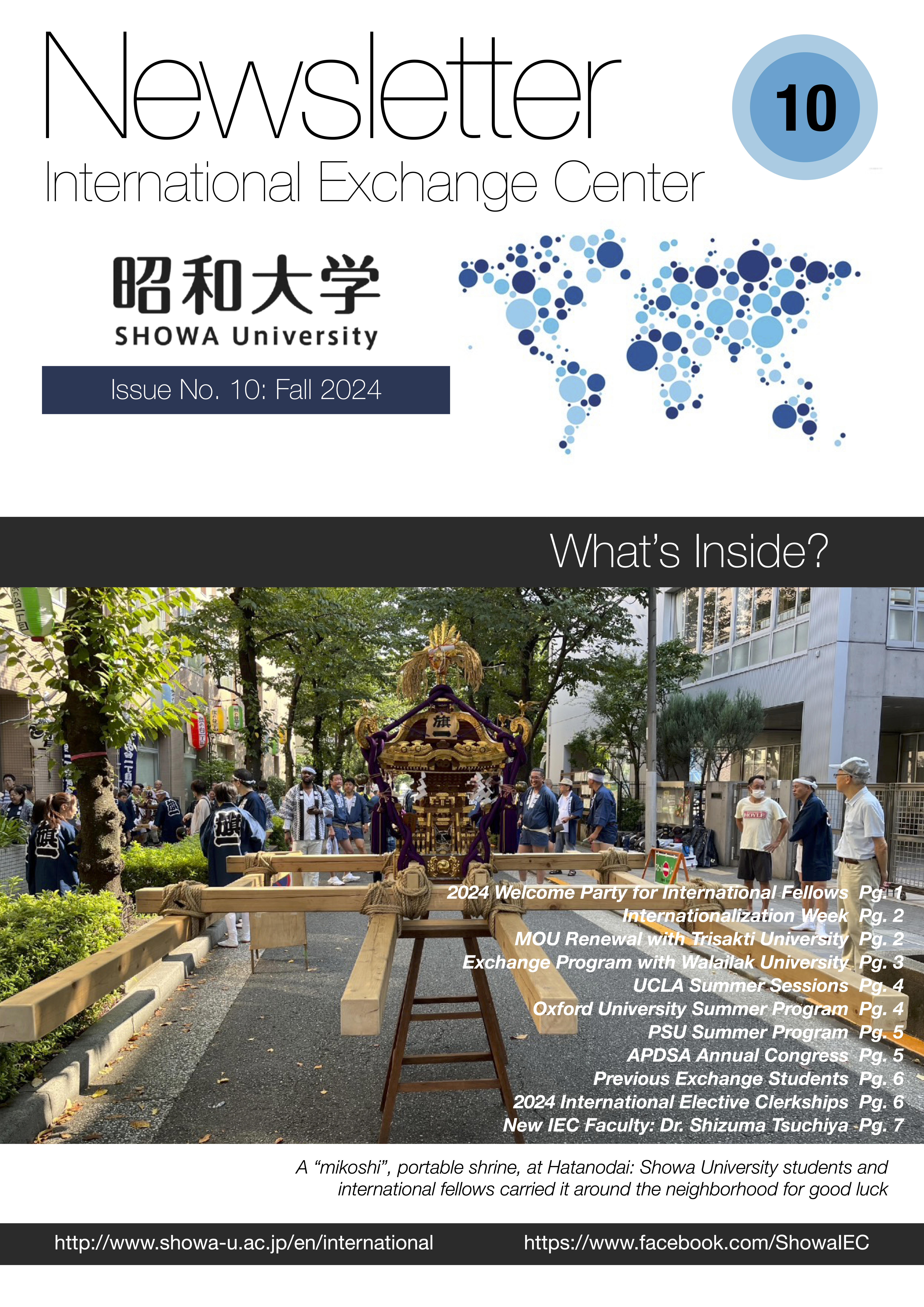 Issue 10 - Fall 2024_cover page(small)