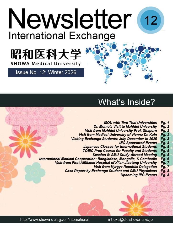 IEC_Winter2026(cover page)