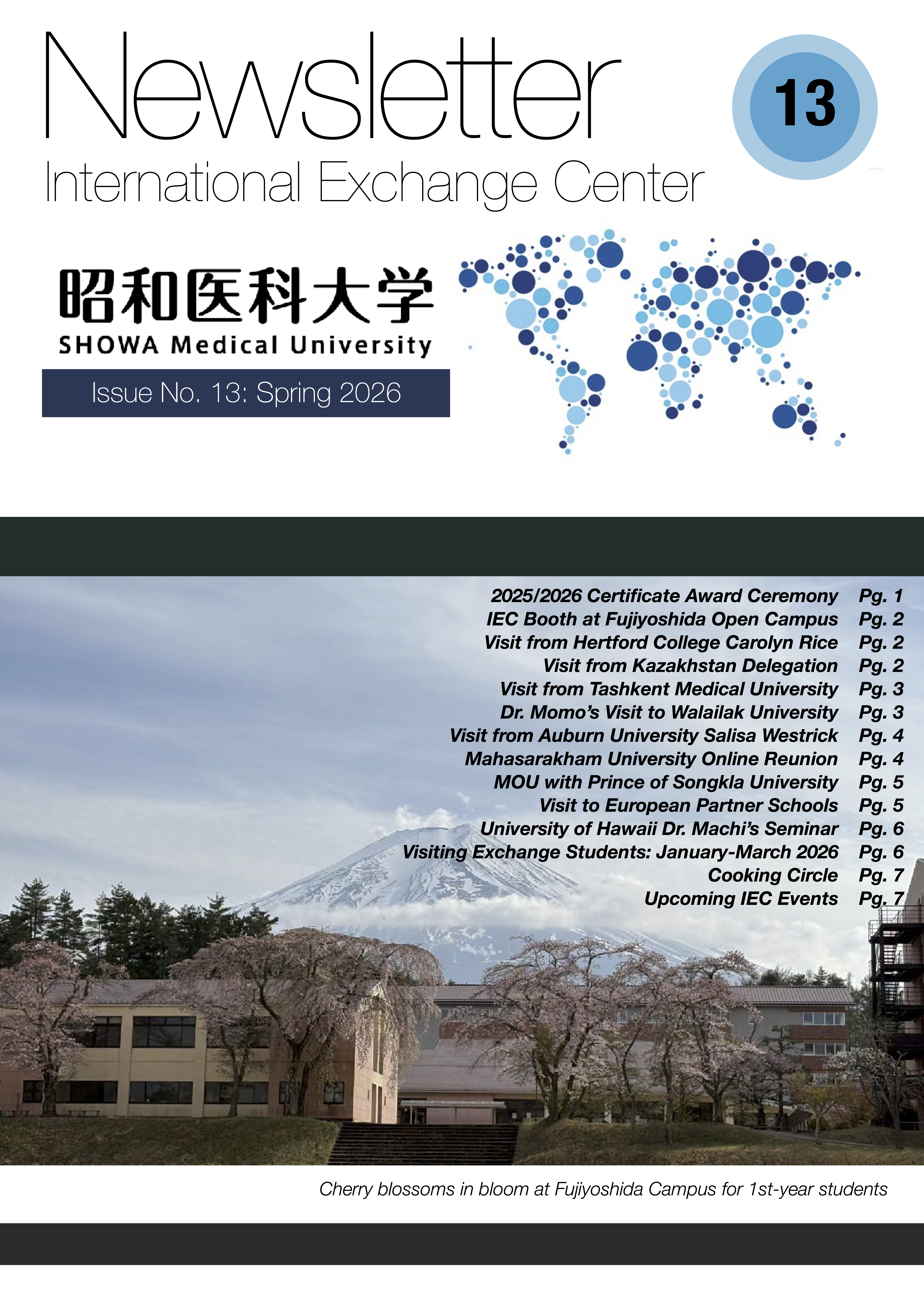 IEC_Spring2026(cover)