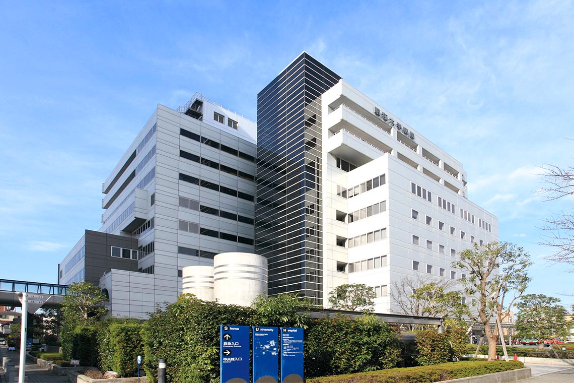 Showa University Hospital