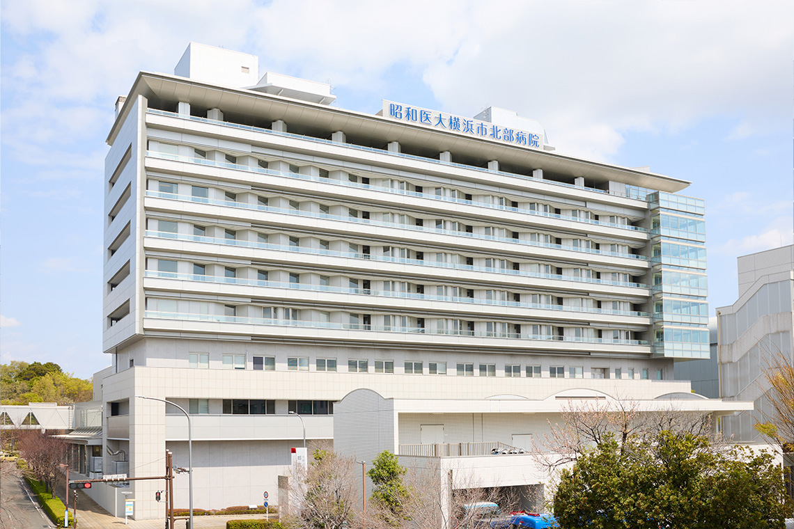 北部病院