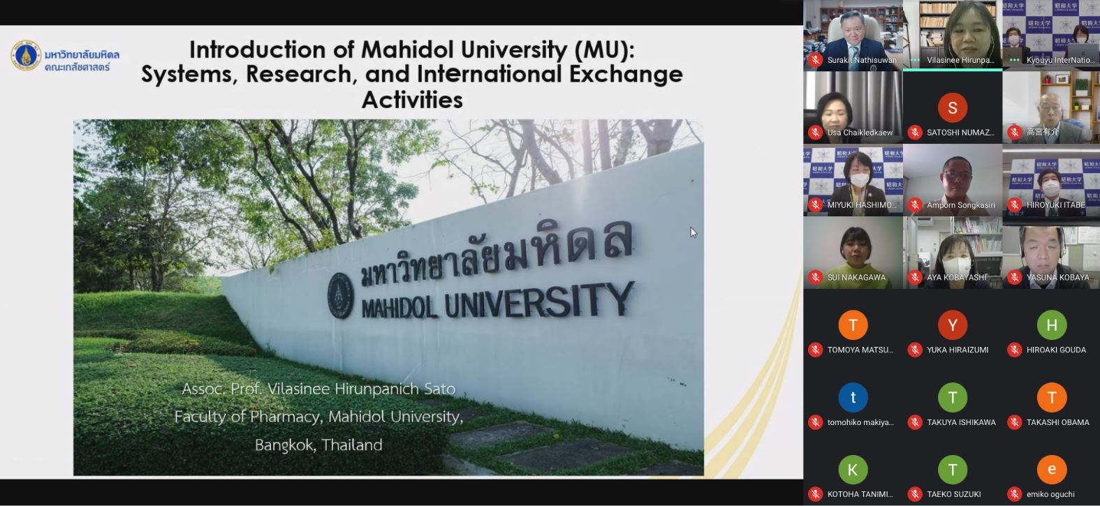 Mahidol U online01
