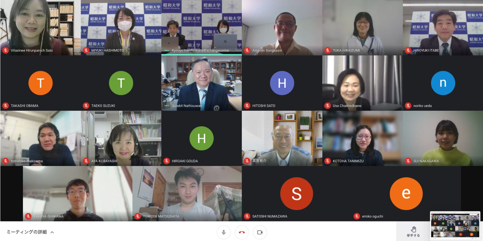 Mahidol U online02