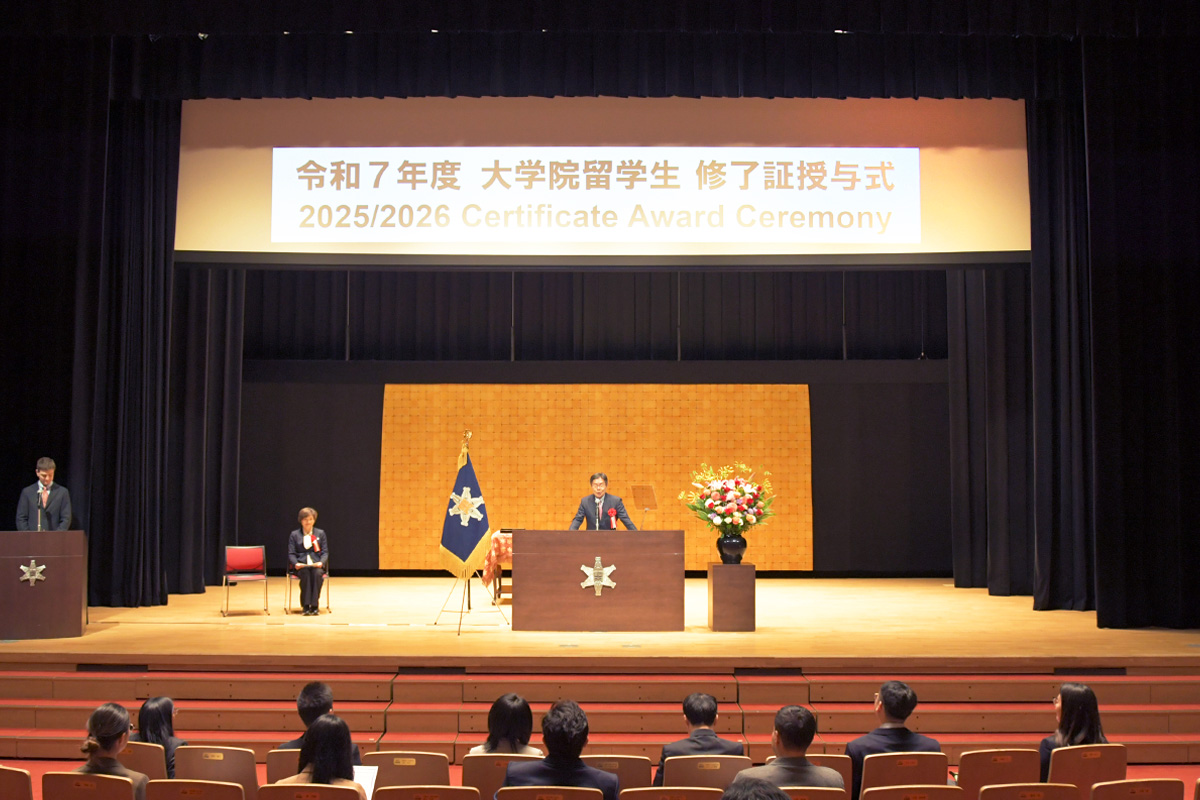 01_授与式の様子
