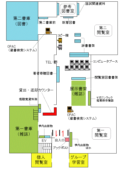 館内案内図