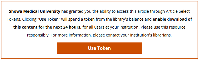 WileyToken