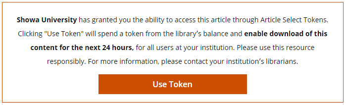 WileyToken