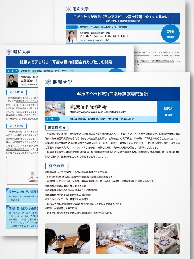 シーズ
