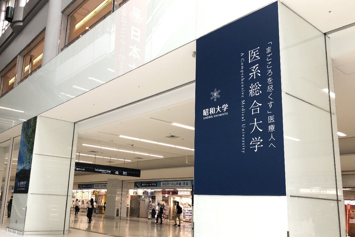 haneda_03