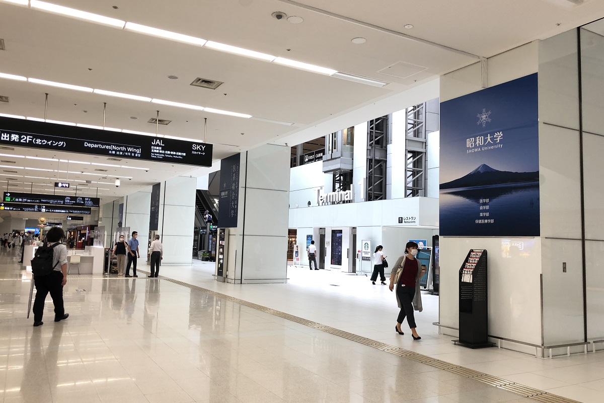 haneda_02