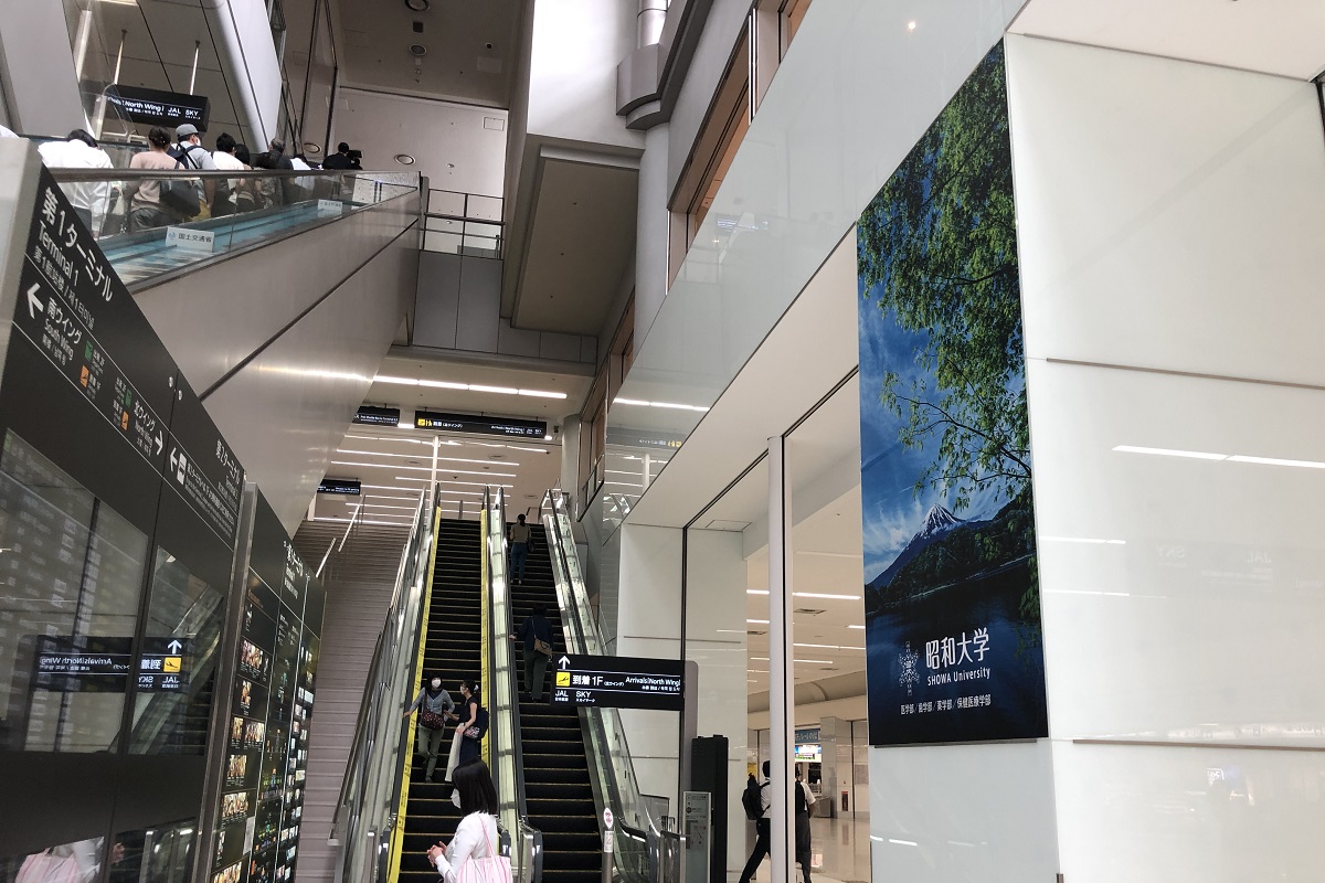 haneda_04