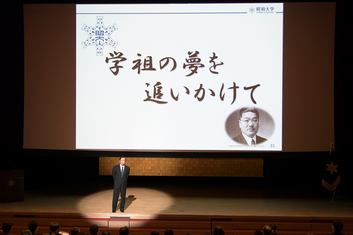 学祖祭_理事長：事業報告及び将来計画②