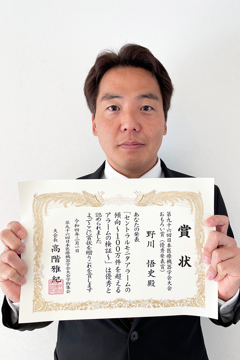 野川先生サムネ